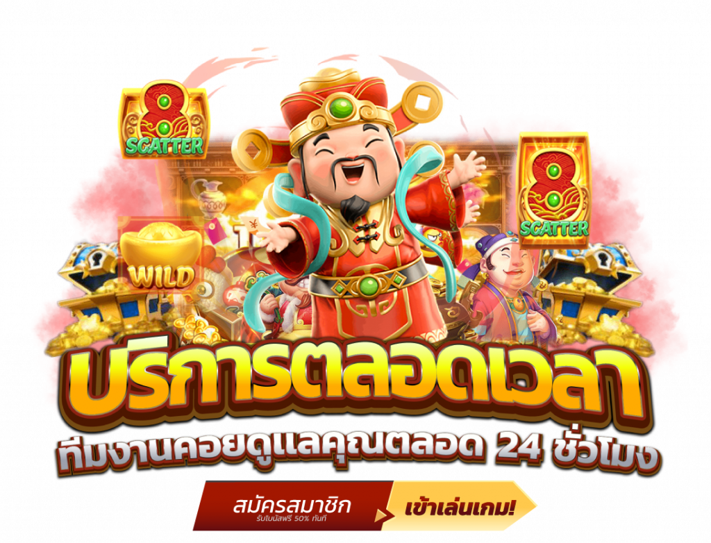 ivip9 เว็บพนันระดับเอเชีย มาตรฐาน VIP เดิมพันมั่นคง จ่ายตรงทุกยอด